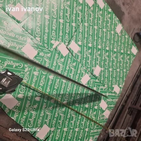 Дъска Резачка Голяма, снимка 4 - Градинска техника - 47780289