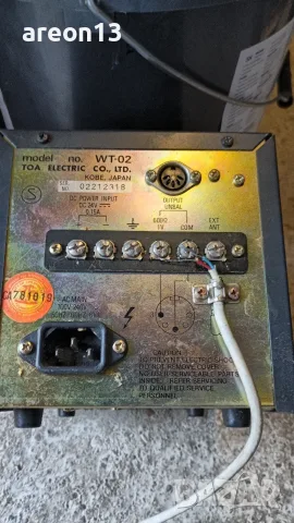 ТОА AR-70/ТS-70 / ORION SE260, снимка 13 - Аудиосистеми - 45753776