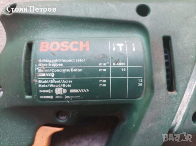 Перфоратор къртач Bosch, снимка 7 - Бормашини - 37402337