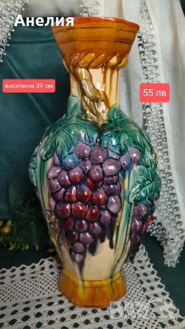 Ваза керамична с 3 д плодове от Италия 