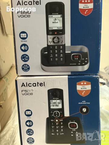 БЕЗЖИЧНИ СТАЦИОНАРНИ ТЕЛЕФОНИ Alcatel - 2бр