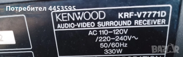 KENWOOD KRF-V7771D, снимка 4 - Ресийвъри, усилватели, смесителни пултове - 52249071