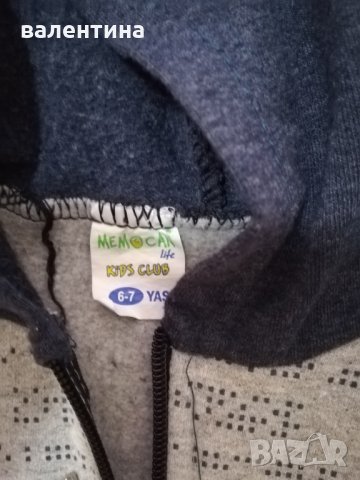 Детски горнища, снимка 6 - Детски анцузи и суичери - 34326500