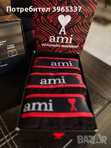 Мъжки боксерки – високо качество, снимка 7 - Бельо - 53234775