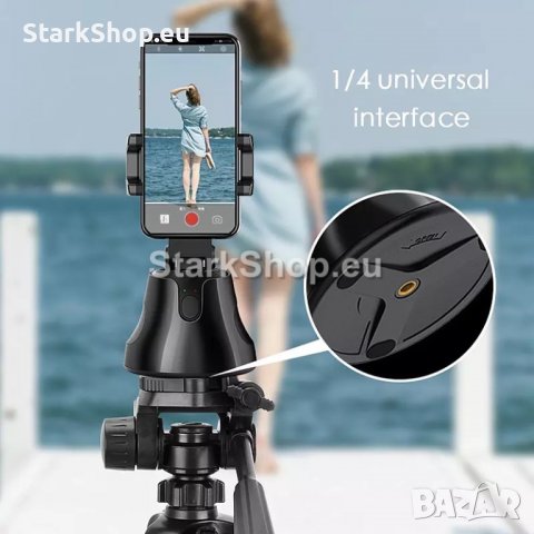 Стойка за Телефон 360° със следене, снимка 5 - Селфи стикове, аксесоари - 38491737