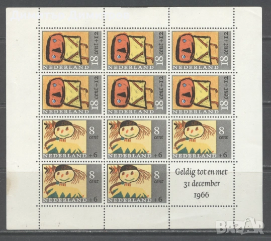 Нидерландия 1965г. - Блок №3 за децата,без печат