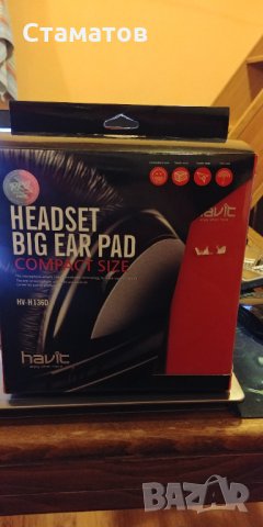 Слушалки HAVIT HV-H136D
