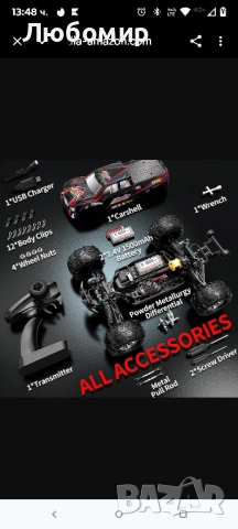 Hosim 1:10 Безчеткова дистанционно управляема кола, бърза 62+ км/ч RC кола, офроуд, 4WD  , снимка 6 - Коли, камиони, мотори, писти - 52087069