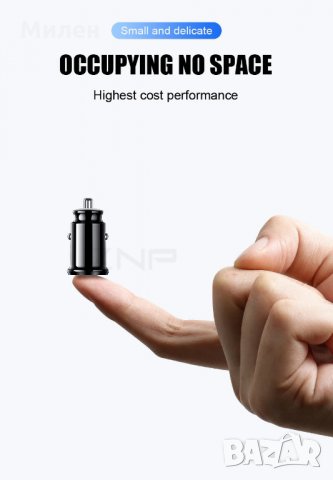 Зарядно за кола 12V, снимка 5 - Зарядни за кола - 30368673