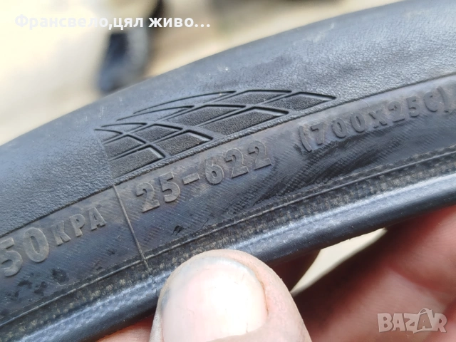 Шосейна гума с вътрешна continental 5000, снимка 3 - Части за велосипеди - 54080176