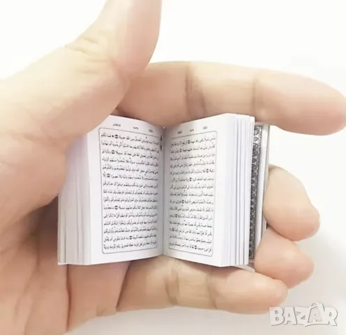 📖 Корана-ключодържател -истински коран на арабски 🏜️! Версия с арабска обвивка🛍️., снимка 4 - Арт сувенири - 48471967