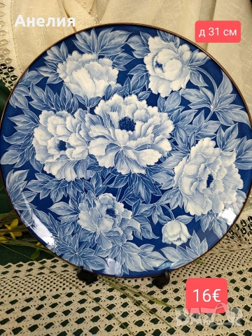 Плато чудно със сини цветя 