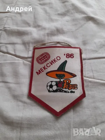 Старо флагче,флаг СП по футбол Мексико 1986