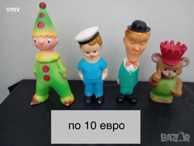 Стари гумени играчки