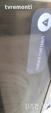 лед диоди от дисплей TPT430U3-QVN03.U REV.S081E, снимка 5 - Части и Платки - 33813872