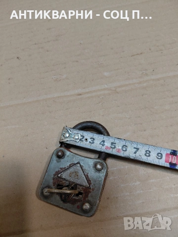 Соц Стар Български Малък Катинар. НОМЕР 788., снимка 11 - Антикварни и старинни предмети - 54305953