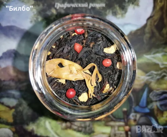  Черен чай "Северно сияние" 