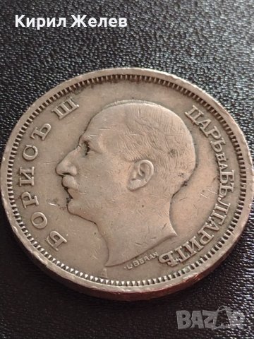 Монета 50 лева 1940г. Царство България Борис трети за КОЛЕКЦИОНЕРИ 32738, снимка 8 - Нумизматика и бонистика - 38542445