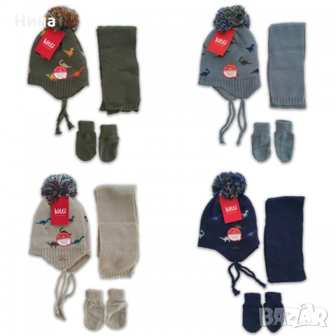 Kitti момче 0/18