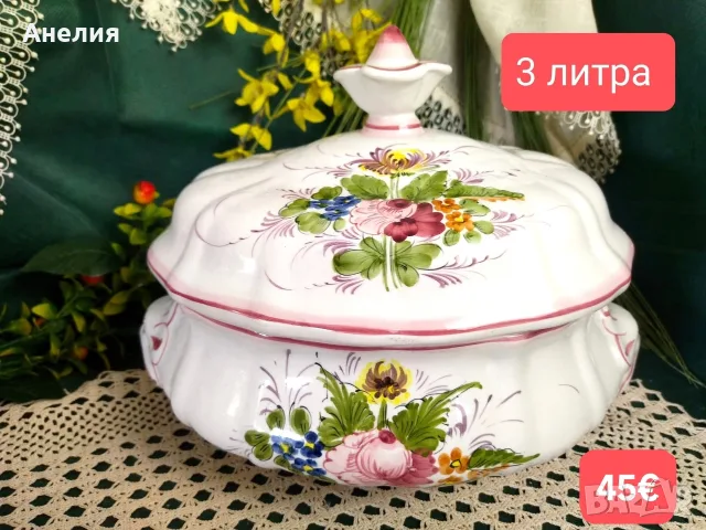 Терин от Италия 3 литра - красота!