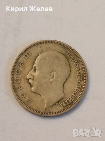 Сребърна монета 20 лева 1930 година 34619, снимка 4 - Нумизматика и бонистика - 52314409