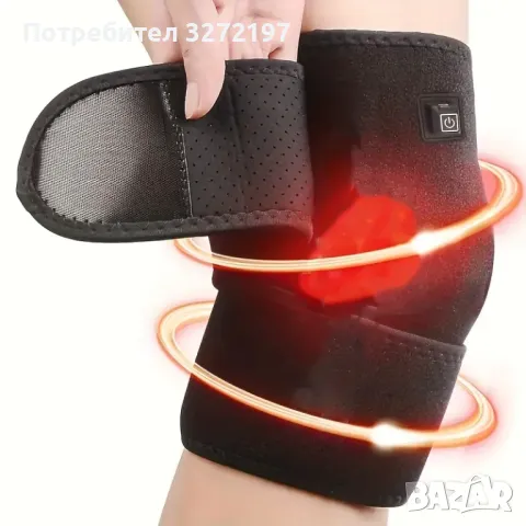 USB Инфрачервен нагревателен наколенник,3 степени на загряване, снимка 3 - Масажори - 48099006