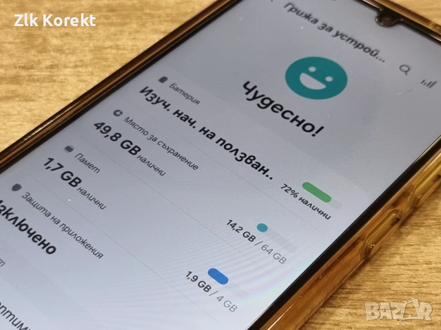 Samsung Galaxy A05 64GB 4GB RAM , снимка 6 - Samsung - 54356877