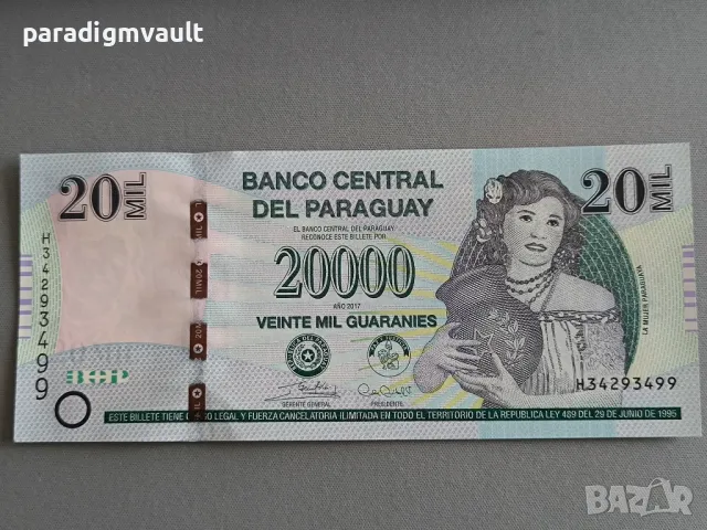 Банкнота - Парагвай - 20 000 гуарани UNC | 2017г.