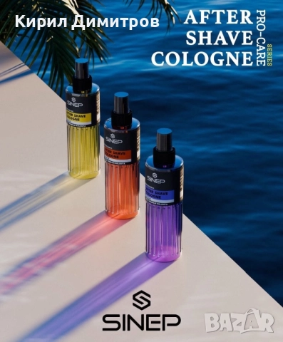 Професионална мъжка козметика и консъмативи, снимка 6 - Други - 52128955