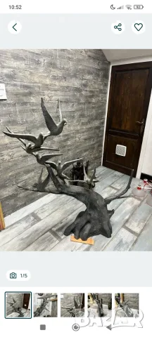 Скулптура бронз голяма 