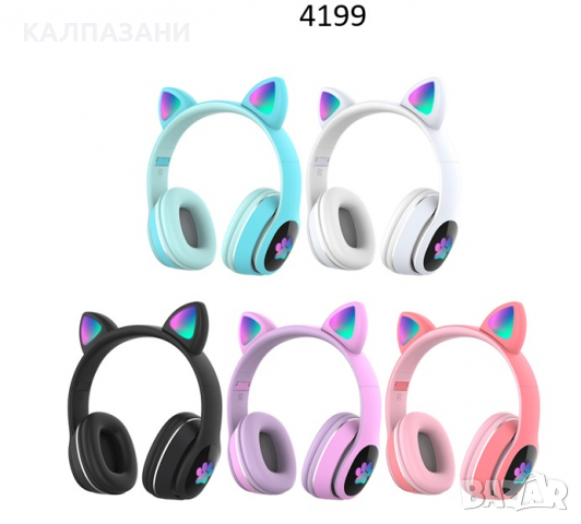 Безжични блутуут регулируеми слушалки-котешки уши светещи 4199, снимка 1 - Музикални играчки - 36378459