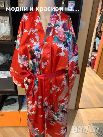 Дамски копринен халат тип кимоно