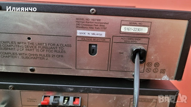 Harman kardon усилвател сд..работещи , снимка 11 - Ресийвъри, усилватели, смесителни пултове - 53180766