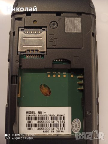 Мобилни телефони за части, снимка 13 - Други - 31348638