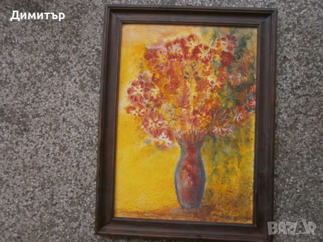 Натюрморт м.б. фазер35х50см.