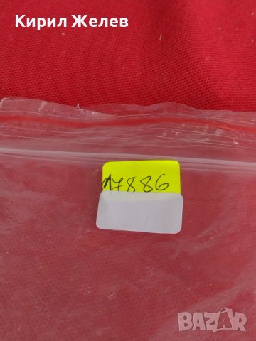 Метална количка MERCEDES BENZ C CLASS за КОЛЕКЦИЯ ДЕКОРАЦИЯ 17886, снимка 11 - Колекции - 40718609