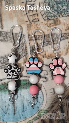Ръчно изработени ключодържатели , снимка 7 - Ръчно изработени сувенири - 52726849