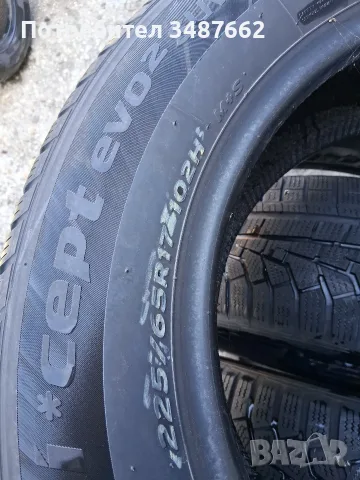 225 65 17 HANKOOK 4броя зимни , снимка 6 - Гуми и джанти - 56415547