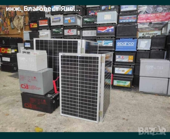 ПРОМО!!! Соларен панел + контролер и много други интересни предложения, снимка 6 - Друга електроника - 54006434