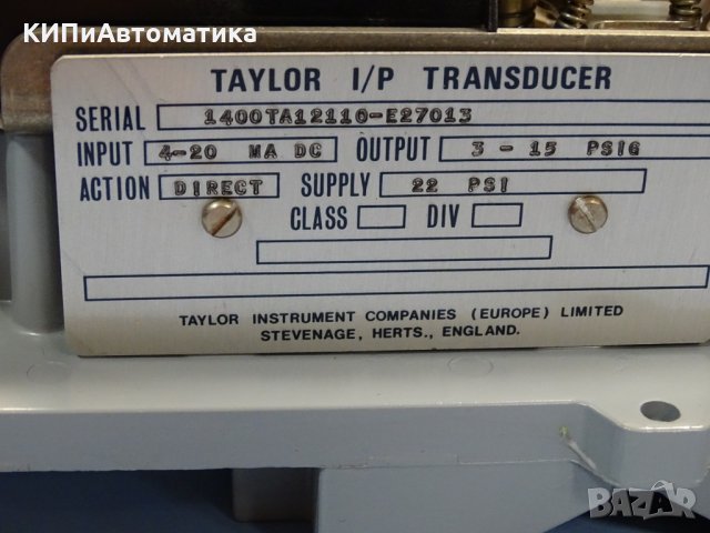 пневматичен преобразувател TAYLOR I/P TRANSDUCER 1400TA 3-15 psi, снимка 6 - Резервни части за машини - 35136500