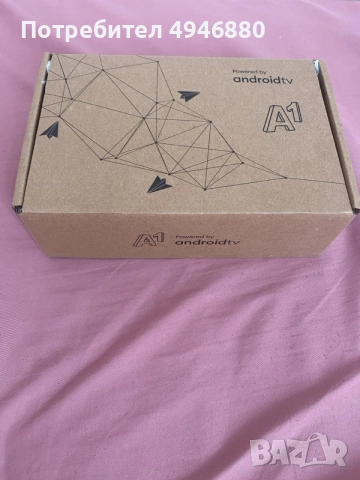 Чисто нов A1 TV приемник ZTE ZXV10 B866V2F02 (Android TV Box) - Пълен комплект
