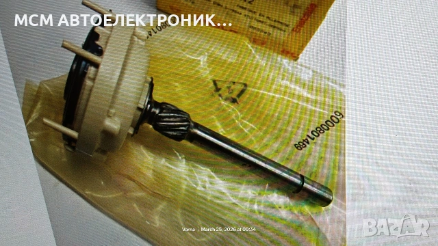 ОРИГИНАЛЕН ЧИСТО НОВ РЕДУКТОР КОМПЛЕКТ на BOSCH 1006200183, снимка 3 - Части - 53967499