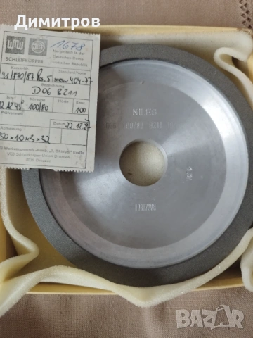 Диамантени шайби , снимка 2 - Диамантени и режещи инструменти - 53298739