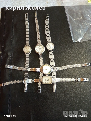 Лот стари механични часовници дамски СССР за части, КОЛЕКЦИЯ 48038