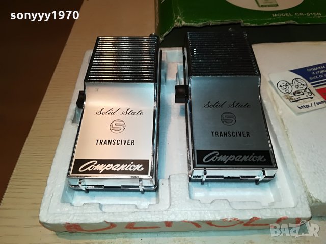 ПРОДАДЕНИ-SOLD OUT-companion transciver-solid state made in japan 0608211037