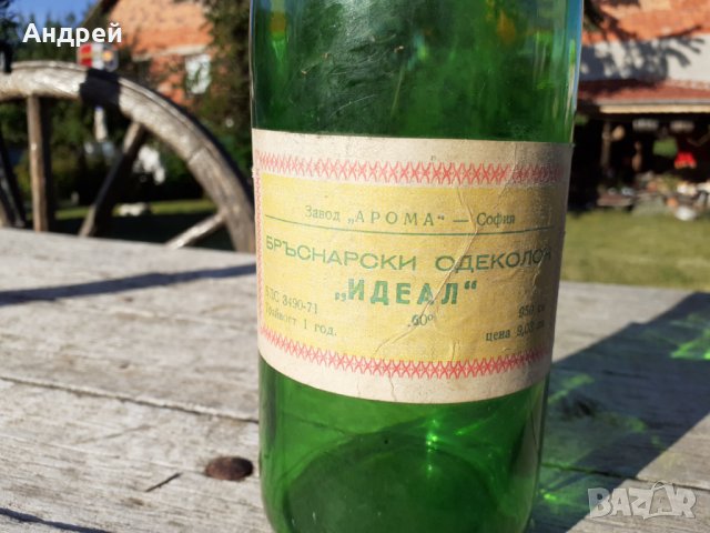 Старо шише,бутилка от Бръснарски одеколон Идеал на Арома, снимка 2 - Други ценни предмети - 29333296