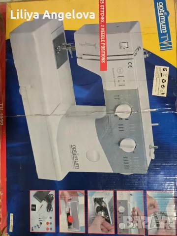 Шевна машина optimum