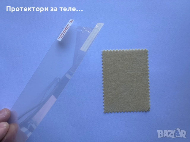 Матов преден протектор за iPhone 6 Plus, 6S Plus, 7 Plus, 8 Plus, снимка 2 - Фолия, протектори - 52283152