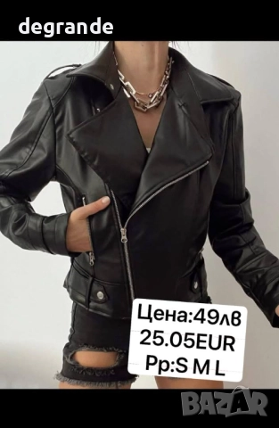 Късо черно дамско яке , снимка 4 - Якета - 51645709