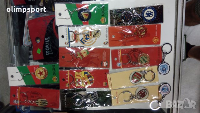 ключодържатели с футболни отбори нови